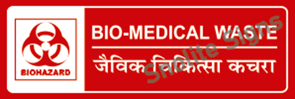 Bio Medical Waste Sign Board In Hindi & English, Bilingual Biomedical Waste Signage Nabh Approved Hospital Signs
