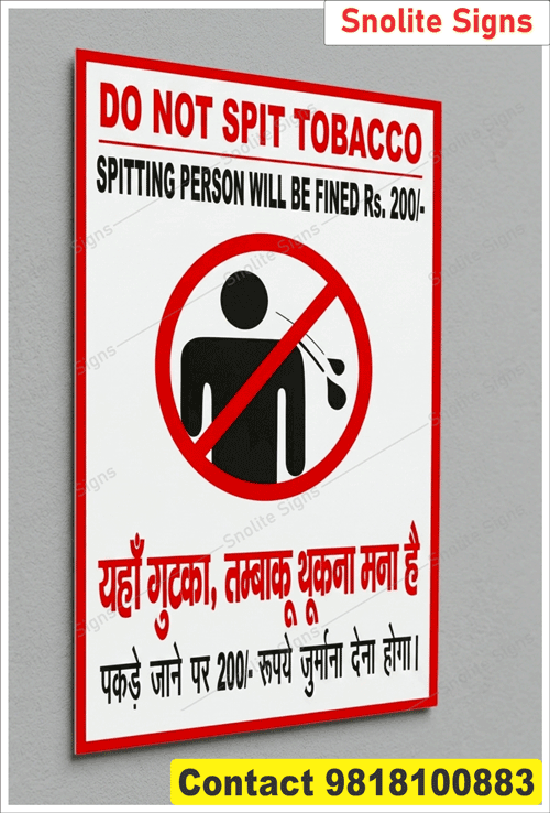 Do Not Spit Tobacco Poster  in Hindi & English, Buy “Do Not Spit” Sign Board Online, No Tobacco and Spitting Poster for Shop, Bilingual No Spitting Sign Board, No Spitting Wall Sticker for Office, Do Not Spit Safety Board for Hospital