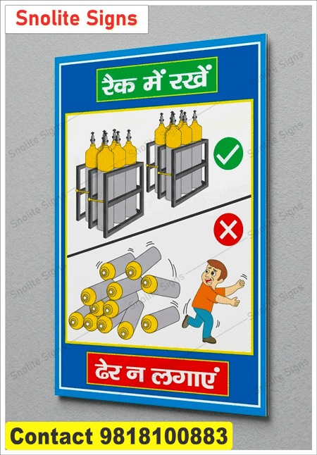 Use Right Method While Stacking Cylinders, Safety Posters