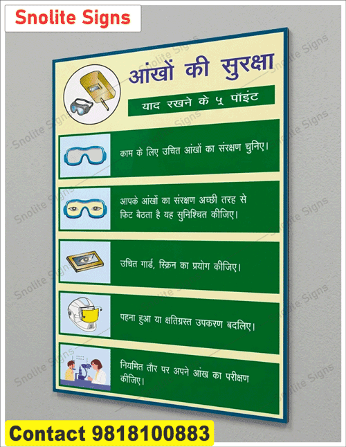 Welding Eye Safety Poster in Hindi, Always Wear an Eye Shield Poster, Braille Signs  Mandatory Ppe Eye Protection Sign Buy Wear Eye Protection Sign, Purchase Welding Eye Protection Poster, Wall Mounted Wear Proper Eye Protection