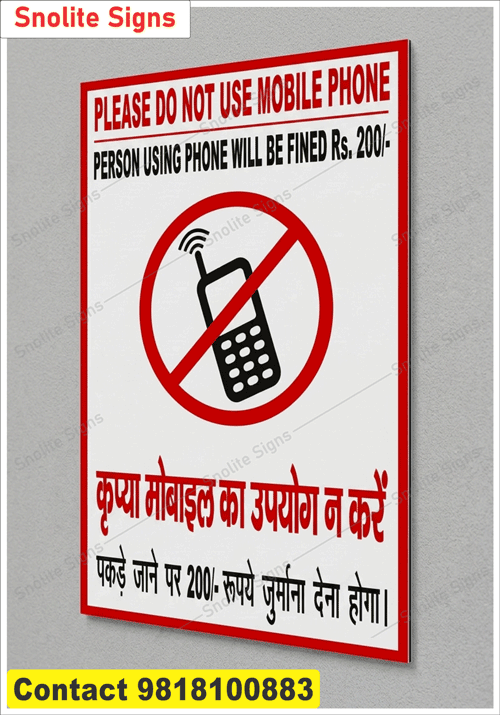 Do Not Use Mobile Phones Warning Sign Poster in Hindi & English, Please Do Not Use Mobile Phones Poster, No Mobile Phones Allowed Sign, Do Not Use Cell Phone Wall Poster, Mobile Restricted Area Sign, Hospital Silent Zone Sign