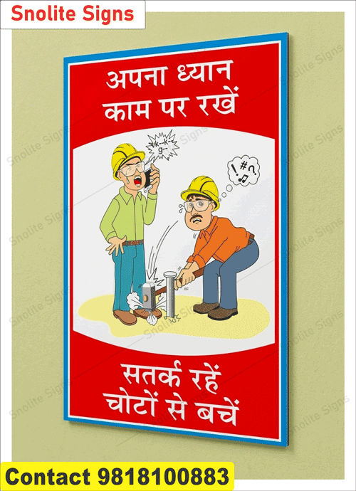 Workplace Accident safety poster in Hindi Mind on Task 