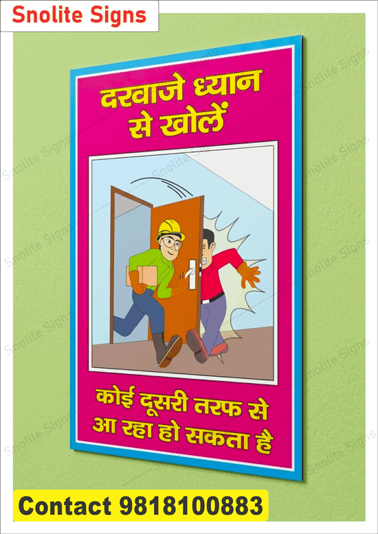 Open Door Carefully Safety Poster 