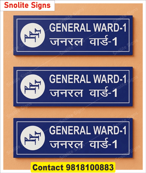 Hospital General Ward Signage in Hindi & English, List of Hospital Signages, NABH Signs For Hospital