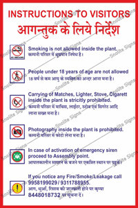 Laminated Visitor instruction General Safety Poster, All Visitors Must Report To Site office Sign Board