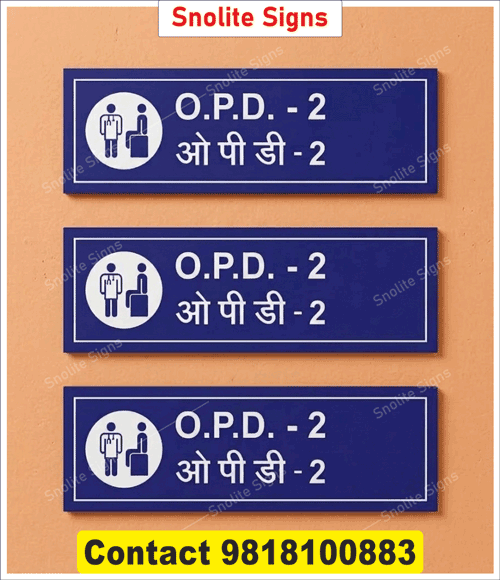 Hospital ECG Room Signage, Wall Mounted Signage, ECG Room Sign Board Hospital, Hospital Signs Images
