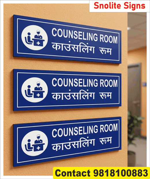 Counselling Room in Hospital Signage in Hindi & English, NABH Signs For Hospital Signs 