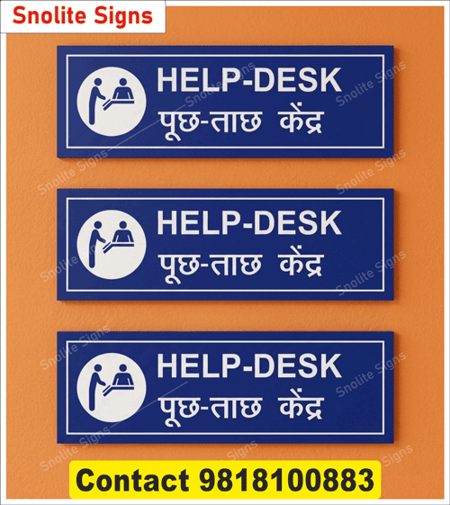 HOSPITAL POST OP ROOM SIGN, Hospital sign board, Hospital signs, NABH signs for Hospital