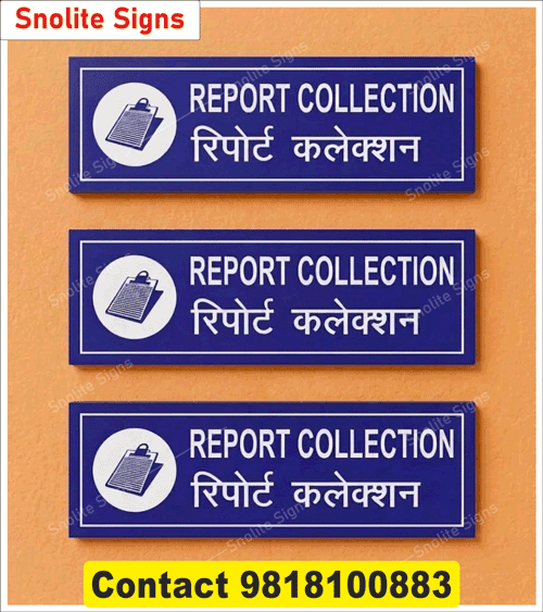 HELP DESK SIGN BOARD in HOSPITAL, info desk sign, NABH Signage, NABH Sign Board, NABH Hospital sign
