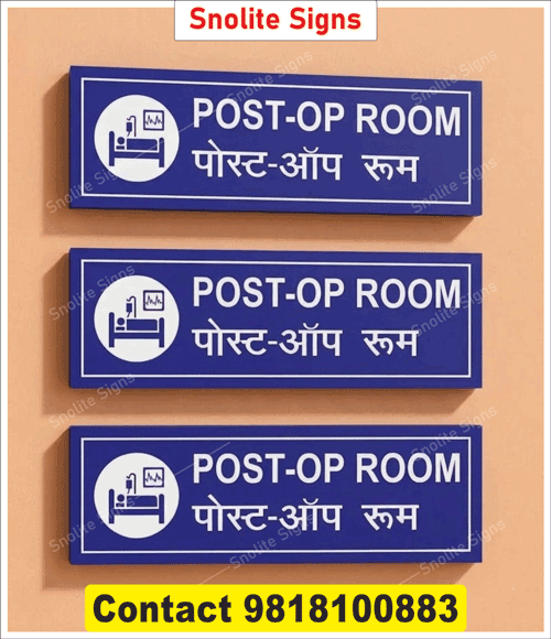 Laminated Hospital OPD Room Sign Board, Sign Hospital, Symbols of Hospitals, NABH Sign Board