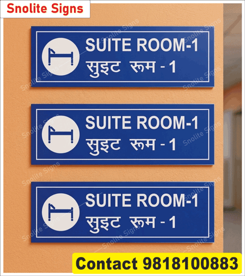 HOSPITAL REPORT COLLECTION SIGNAGE & symbol in Hospital, Hospital sign board in Hindi & English