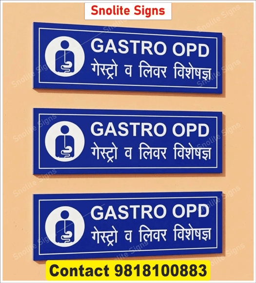 Gastro OPD Sign Board in Hindi & English, Hospital Signage Design, Hospital Signage Requirements