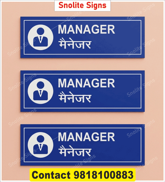 Manager Name Plate Sign in Hindi & English, Hospital Signs, NABH Signs For Hospital, Hospital Safety Sign