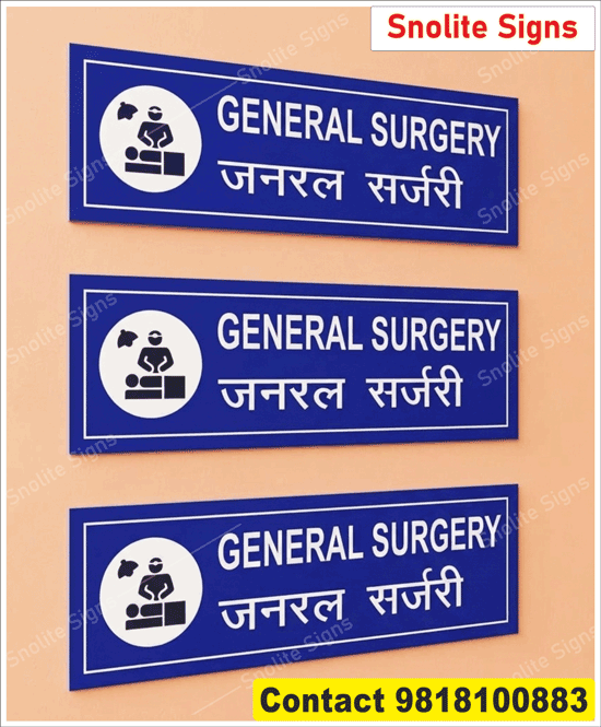 General Surgery Sign & Nameplate in Hindi & English, Display Boards For Hospitals & Nursing Homes