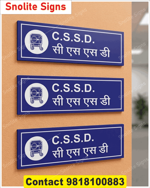 Hospital CSSD Sign Board, Hospital Room Nameplate, Doctors Name Board Signs, Signage Boards in Hospital