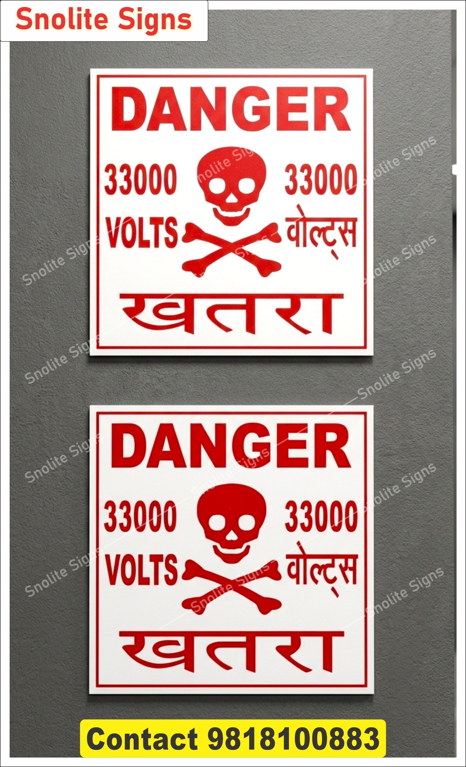 High Voltage Danger Sign in Hindi and English, High Voltage Electrical Room Warning Sign Board, Self-Adhesive High Voltage Vinyl Stickers for Factories, 33000 Volts Danger Sign Board, 33KV Danger Plate Electrical Safety Signage