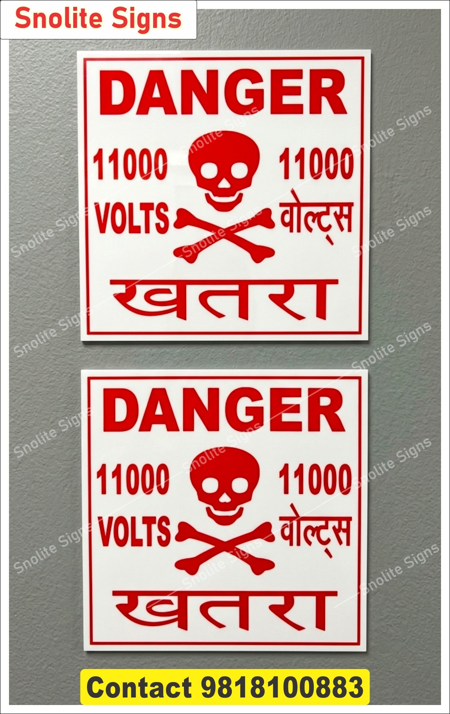 Danger 11000 Volts Sign Plate, Electrical Danger Sign in Hindi and English, Danger Khatra Sign With Skull and Crossbones, Red and White High Voltage Warning Sticker, Reflective Metal Danger 11000V Board, Weatherproof Electrical Substation Danger Plate