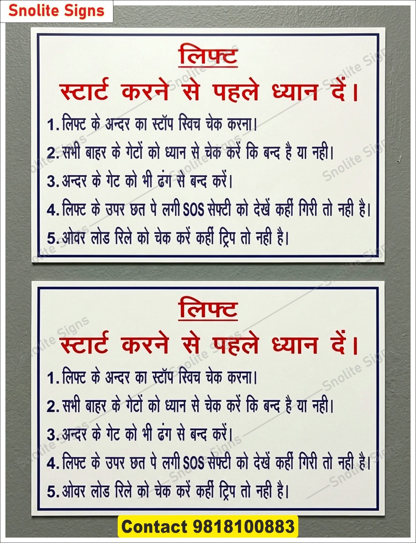 Buy Lift Safety Signs Hindi, Lift Instruction Board Price, Elevator Safety Sign Board Online, Lift Warning Stickers Manufacturer, Custom Lift Operation Signage, Hindi Lift Start Rules Sign Board, Building Lift Safety Poster Design