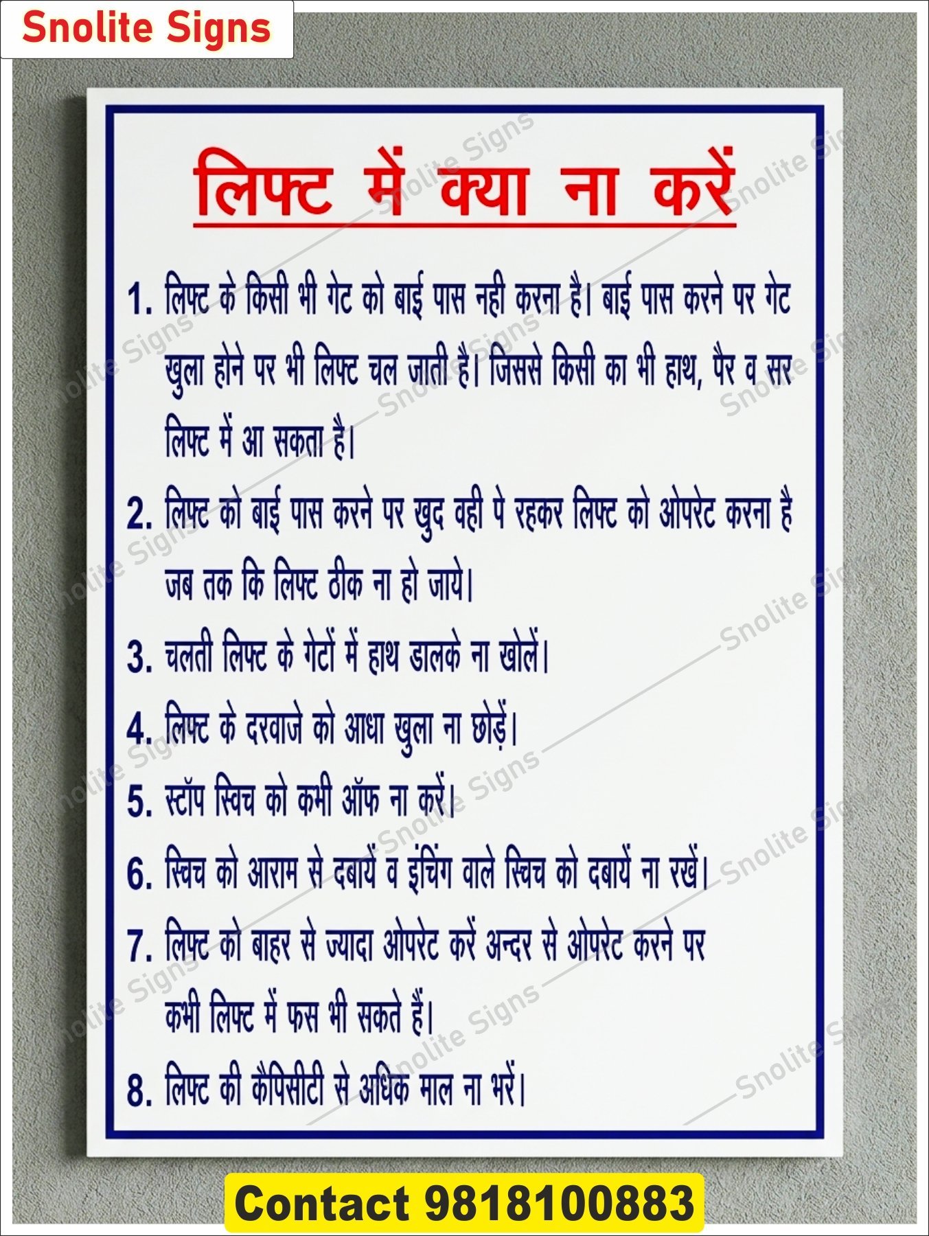 Buy Online Elevator Safety Rules Poster in Hindi, Lift Safety Do’s and Don'ts Chart Hindi PDF, Factory Elevator Safety Instructions Template, Vinyl Print Lift Rules Poster in Hindi, Warehouse Lift Safety Signs Board, Lift Safety Poster