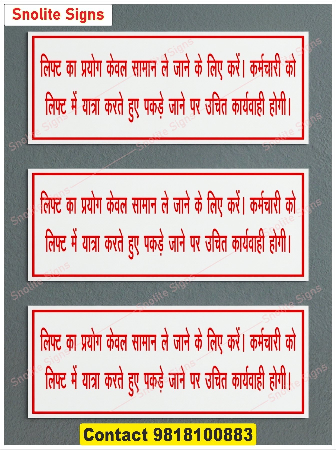 Hindi Lift Warning Sign Board, Lift Sticker for Factory, Office, Factory Lift Warning Signs Hindi, Factory Safety Poster Manufacture, Acrylic Lift Notice Board Hindi, Waterproof Hindi Lift Stickers, Warehouse Goods Lift Stickers