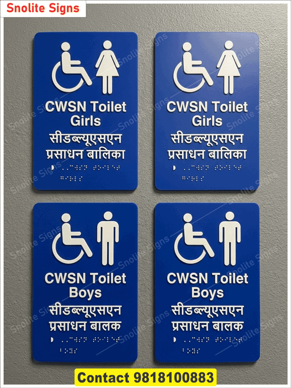 CWSN Toilet Signage, CWSN School Toilet Signs, Inclusive School Restroom Signage, Handicapped Toilet Signs for Schools, Accessible Restroom Signs Hindi English, CWSN Toilet Board Design, Braille Restroom Signage India, Tactile Toilet Signs for Blind