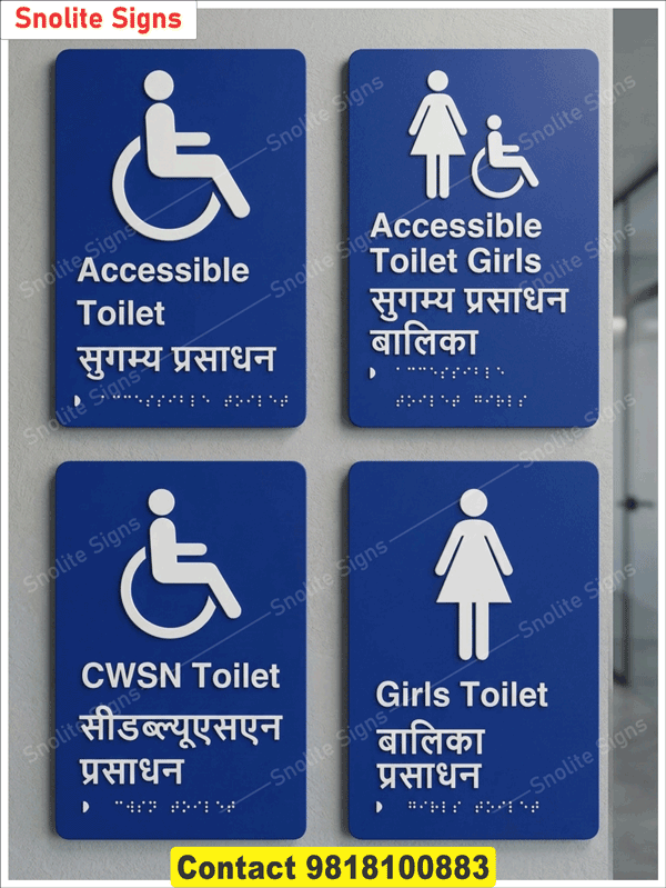 Braille sign board manufacturer, Tactile signage suppliers, ADA compliant Braille signs, Accessible ramp Braille sign, School toilet Braille signage buy, Multipurpose hall Braille signboard, Sports room tactile Braille sign, Washroom Braille signage