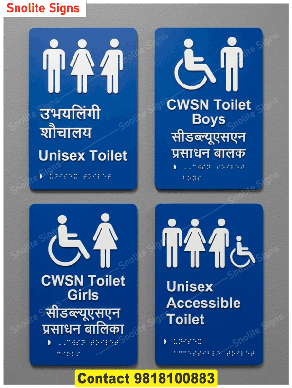 Sugamya Bharat Abhiyan sign boards, Braille sign board for schools, College  CWSN resource room braille sign, CWSN toilet boys sign with braille, School lab braille signage buy, Beauty and wellness room sign braille, Inclusive education signage