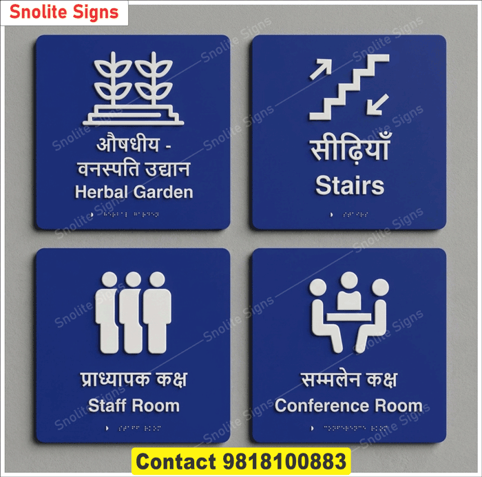 Hindi and English Braille Signage, Tactile Signage With Braille, ADA Compliant Braille Signs,Conference Room Braille Signs, Staff Room Braille Signage, Stairs Tactile Braille Sign, Buy Braille Signs Online, Braille Signage Suppliers Near Me