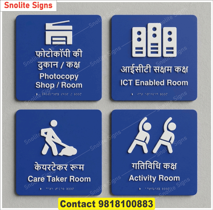 Buy Braille Signage Online, Bilingual Braille Room Signs, Hindi English Braille Signs, Tactile Signage for Schools, ADA Compliant Braille Signs, Purchase College Room Signs, CT Room Braille Signage, Photocopy Shop Braille Sign, Activity Room Braille Board