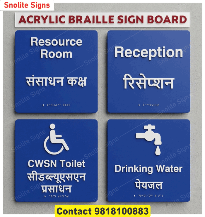 Acrylic Braille Sign Board for Schools, Cwsn Toilet Braille Sign Board Price, Drinking Water Braille Sign Manufacturer, Bilingual School Signage English Hindi Braille, Resource Room Braille Sign Board Dealer, Office Reception Braille Signage