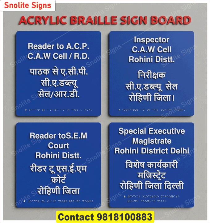 Buy Acrylic Braille Room Signs, ADA Compliant Braille Signage in Hoshiarpur Punjab, Custom Engraved Braille Signs, Delhi Police Office Braille Signage Suppliers, Hindi and English Bilingual Braille Signs, Public Building Accessibility Sign Boards