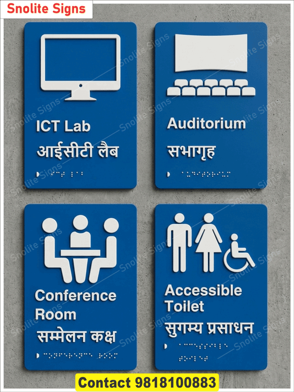 Custom Braille & Tactile Signs, ICT Lab Door Sign With Braille, Auditorium Room Tactile Signage, Conference Room Braille Sign, Accessible Toilet Braille Sign, Hindi and English Bilingual Signage, Buy ADA Braille Signs, Tactile Braille Signage Online