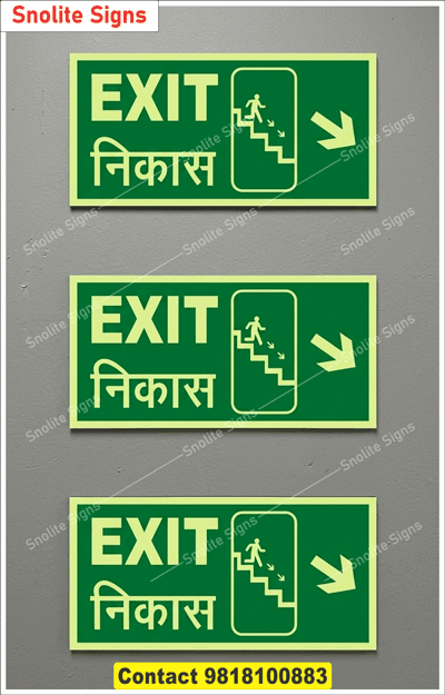 auto glow vinyl print Exit sign down stairs, exit sign nikas, radium emergency evacuation sign, Buy fire exit staircase sign, wall mounted green exit sign manufacture near me, Bilingual exit sign, Exit sign in Hindi, Emergency exit sign Hindi-English