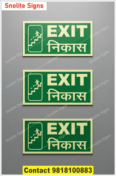 Bilingual Exit Sign In English and Hindi Language, Green Emergency Exit Signage With Hindi Text, Buy Fire Safety Exit Sign Board Dealers in Chennai Tamil Nadu, Durable Photoluminescent Fire Exit Signs Dealer