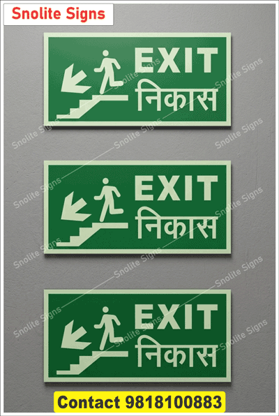 Bilingual Green Exit Sign Boards Featuring English and Hindi Text With Staircase Graphic. High-Quality, Glow-In-The-Dark Emergency Signage for Commercial Buildings in Delhi NCR, Buy Fire Safety Exit Sign Board Dealers in Ballia Uttar Pradesh