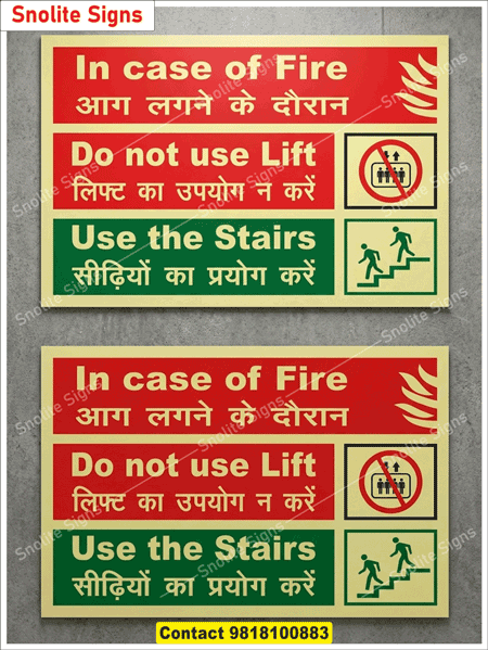 Buy Glow in Dark in Case of Fire Do Not Use Lift Sign Board, Use Stairs in Case of Fire Sign for Office, Factory, Warehouse, Radium Fire Safety Lift Signs, Fire Safety Signs Manufacturer, Wholesale Fire Safety Signage, Radium Fire Safety Sign 