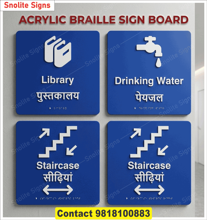 Hospital Braille Signage Suppliers, Custom Braille Signage Manufacturer, Acrylic Braille Sign Board Price, Order Braille Signage, School Library Braille Signs, Public Restroom Braille Boards, Drinking Water Braille Sign Board, Staircase Braille Sign