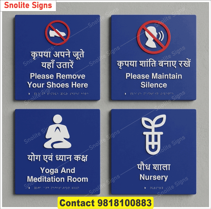 Manufacture of Accessible Signage, School Braille Signage Cwsn Sign Board, Buy Braille Signs Online, Braille Signage Manufacturer, Remove Shoes Here Braille Sign, Please Maintain Silence Sign With Braille, Nursery Room Braille Sign