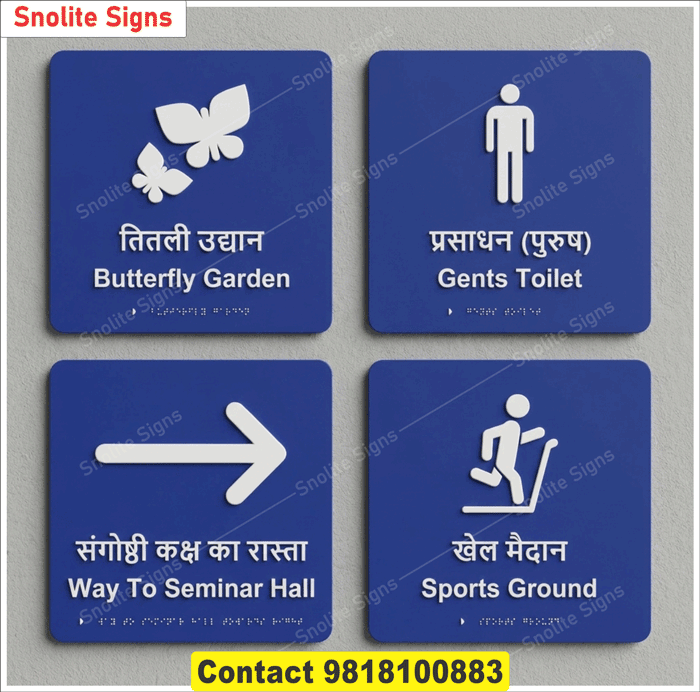 Braille Signage, Buy Braille Signs, Custom Braille Signs Online, Braille Signs for Buildings, Tactile Braille Signage, ADA Compliant Braille Signs, Bilingual Braille Signage, Hindi and English Braille Signs, UV Printed Braille Signs