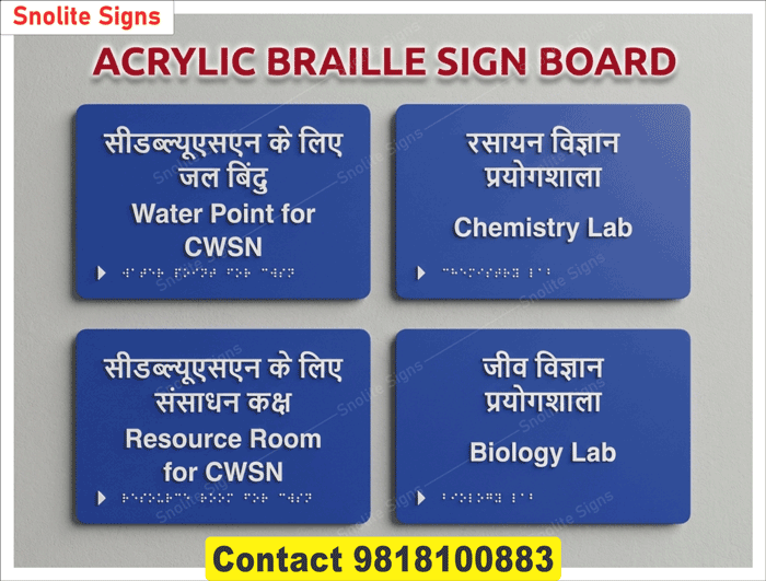 Buy Acrylic Braille Signage Online, CWSN Sign Board Supplier Near Me, Matt Finish Tactile Braille Signs Manufacture, Resource Room for CWSN Sign Board Braille, CWSN Toilet Girls Sign Board With Braille, Home Science Lab Braille Sign,