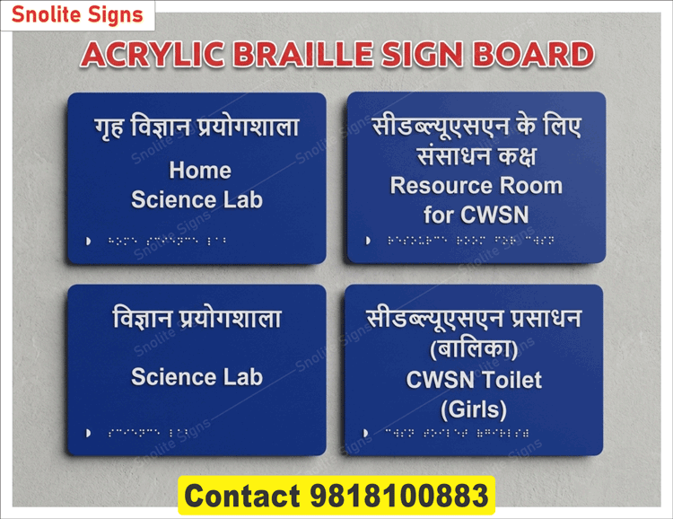 Acrylic Braille Signage for Government Schools, Buy Inclusive Education Sign Board for School Online, CWSN Toilet and Parking Braille Sign Board Manufacture in GOA, Braille Sign Boards Manufacturers in Delhi Ncr, CWSN Braille Sign Board Price