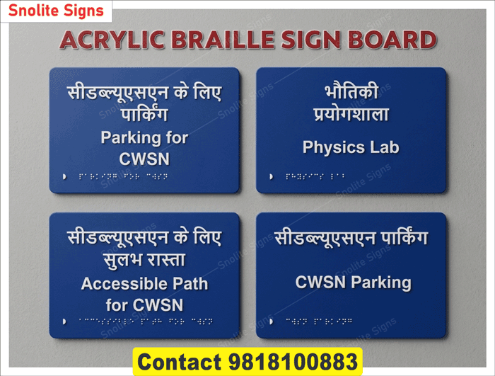College Classroom Braille Signs, Institutional Braille Name Plates, CWSN Resource Room Braille Signage, School Chemistry Lab Braille Boards, Biology Lab Tactile Braille Signs, Water Point for CWSN Sign Board, Accessible Signage for Government Schools