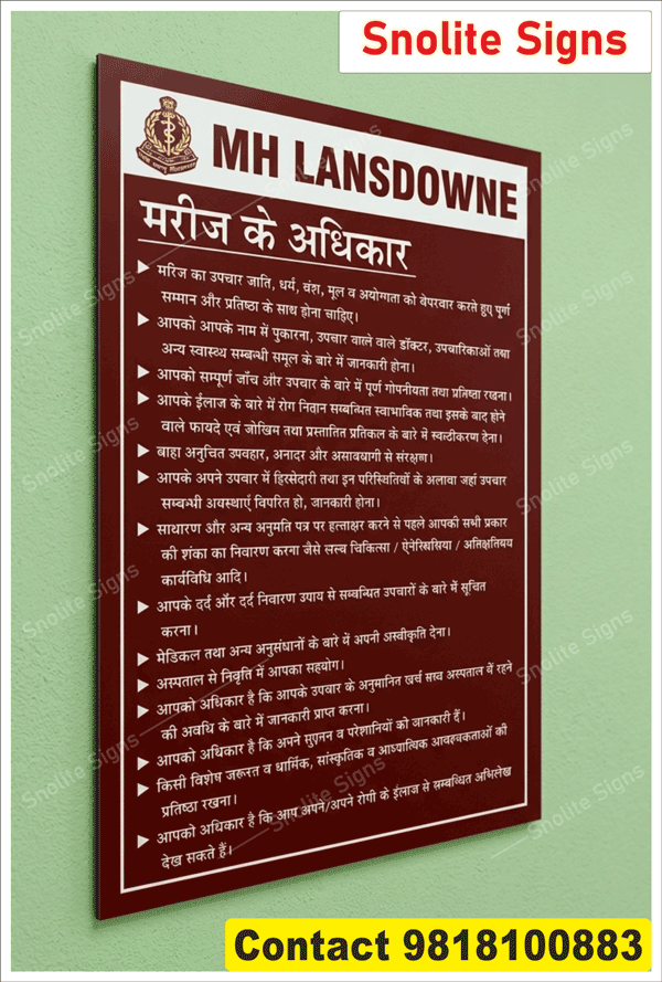 Buy Hospital Patient Rights Sign, Custom Hospital Signage Manufacturer, Patient Rights and Responsibilities Display Board, Acrylic Sunboard Hospital Signs Price, Nabh Compliant Signage Board Supplier, Mandatory Signage Requirements for Hospitals