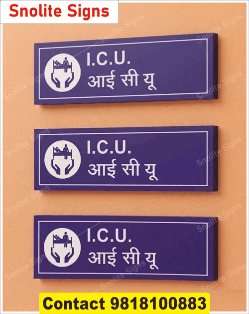 Buy hospital ICU signs online, manufacturers, ICU department hospital sign board, Hospital internal signage designs, Bulk hospital signage orders, healthcare sign board design, list of hospital signages, Hospital room number signs manufacture