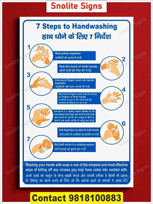 Buy handwashing poster for hospital, 7 steps handwashing chart commercial, Bilingual hand hygiene signs hospital, Hindi English hand washing poster, Buy WHO handwash posters bulk, Hospital safety signage suppliers, Clinic mandatory handwash chart