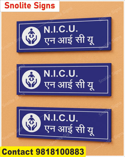 Buy NICU hospital door signs board, Custom hospital signage online, Bilingual hospital department signs, Standard hospital department sign board sizes, National Accreditation Board for Hospitals (NABH) signage templates