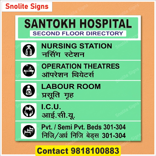 Hospital Signage Manufacturers as per NABH, Bilingual Hospital Directional Signs, NABH Compliant Hospital Sign Boards, NABH Signs for Hospital Signs NABH Sign, NABH Recommended for Hospital Signage Boards, Types of Hospital Signage