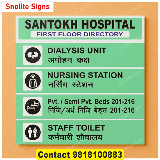 Buy Hospital Directory Board Design, Multilingual Hospital Signage in Hindi, Healthcare Wayfinding Signs, Hospital Floor Directory Signs, Custom Medical Facility Sign Boards in Delhi Ncr, Hospital Signage According to NABH