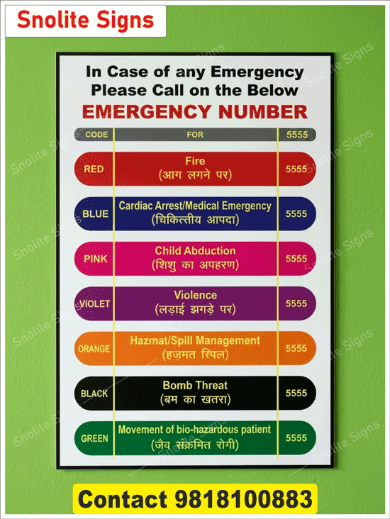 Buy Sunboard Hospital Emergency Colour Code Chart Hindi, Hospital Color Codes Signboard in Delhi, Punjab, Rajasthan, Buy Hospital Emergency Code Signs Online, Hospital Signs, Hospital Sign Board, Hospital Signages, NABH Signs for Hospital