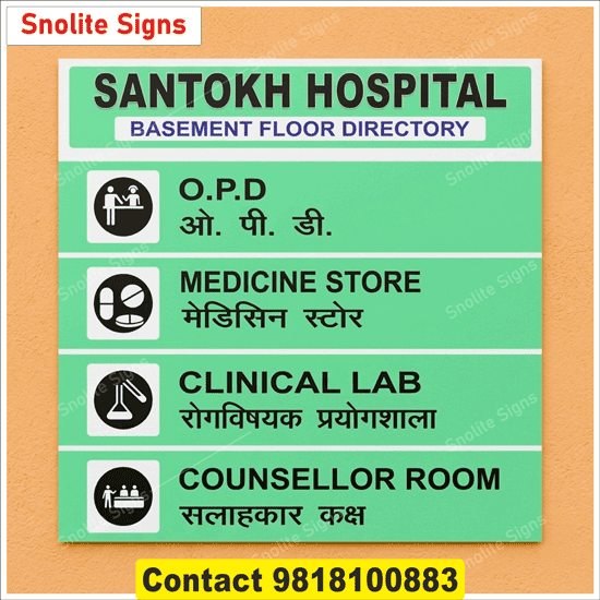 Hospital Floor Directory Signs, Nursing Station Identification Signage, Hospital Staff Toilet Sign Boards, Bilingual Hospital Signs Hindi English, List of Healthcare Signage PDF Download, Hospital Signage Design, Hospital Signage Requirements